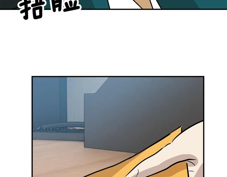 第6话 计划 第118页