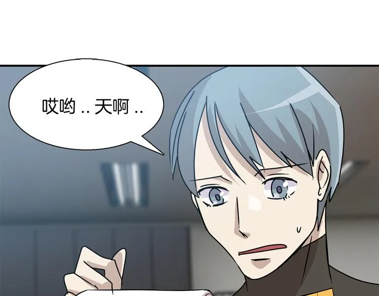第6话 计划 第121页