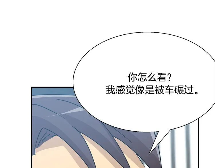 第6话 计划 第124页