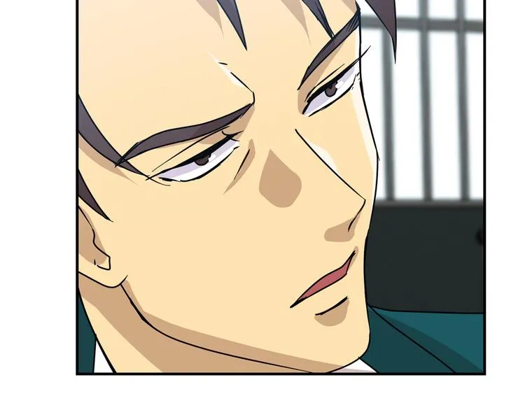 第6话 计划 第125页
