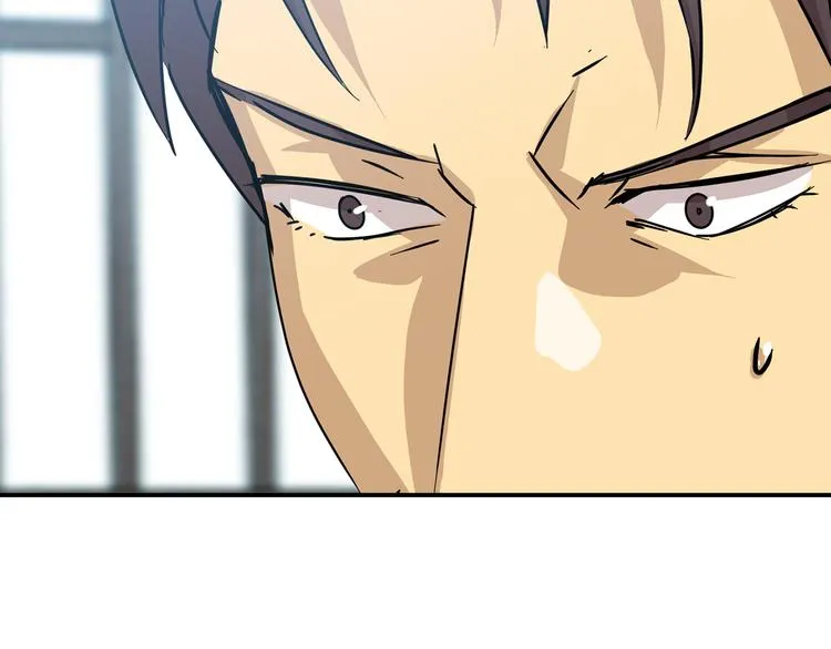 第6话 计划 第139页