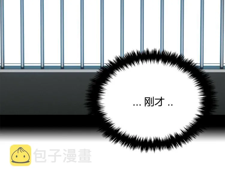 第6话 计划 第143页