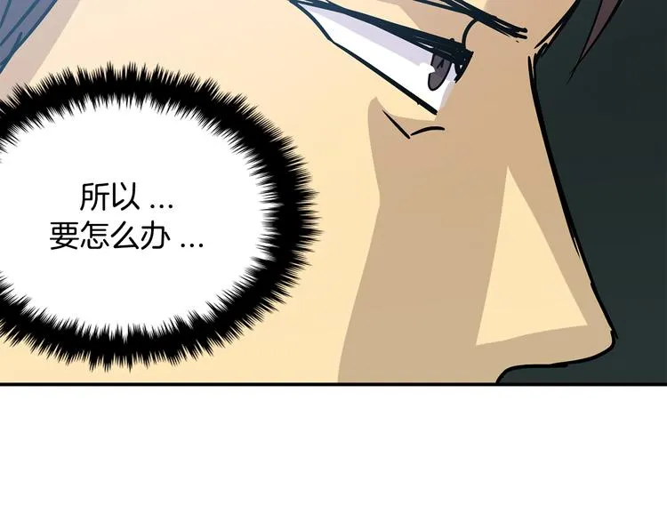 第6话 计划 第148页