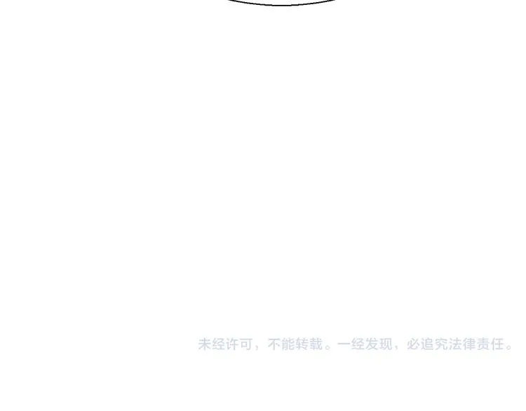 第6话 计划 第150页