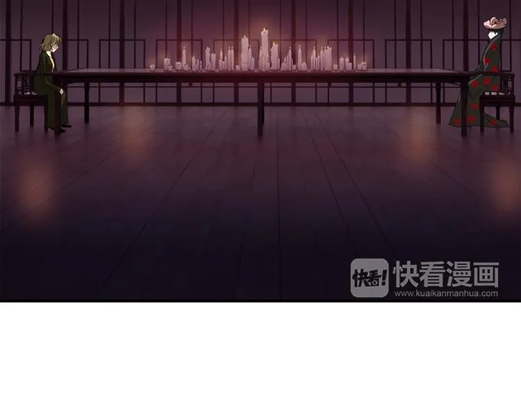 第5话 积怨已久 第18页