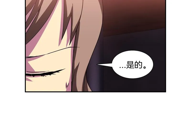 第5话 积怨已久 第31页