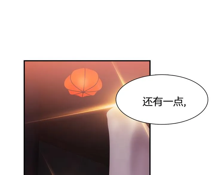 第5话 积怨已久 第33页