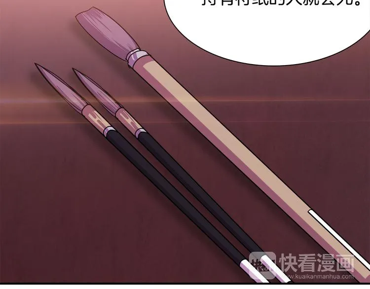 第5话 积怨已久 第37页