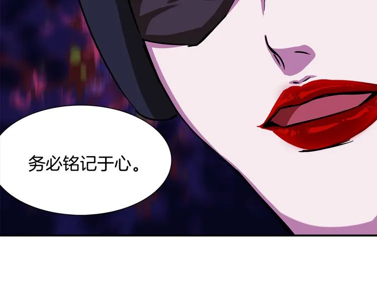 第5话 积怨已久 第39页