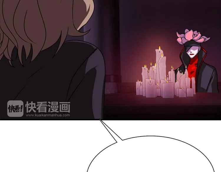 第5话 积怨已久 第50页