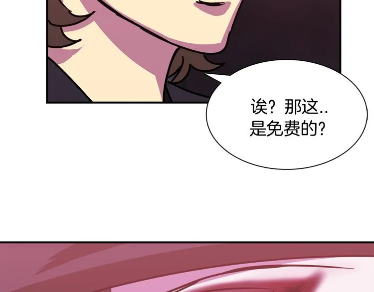 第5话 积怨已久 第58页