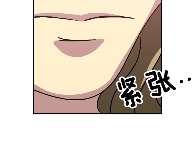 第5话 积怨已久 第63页
