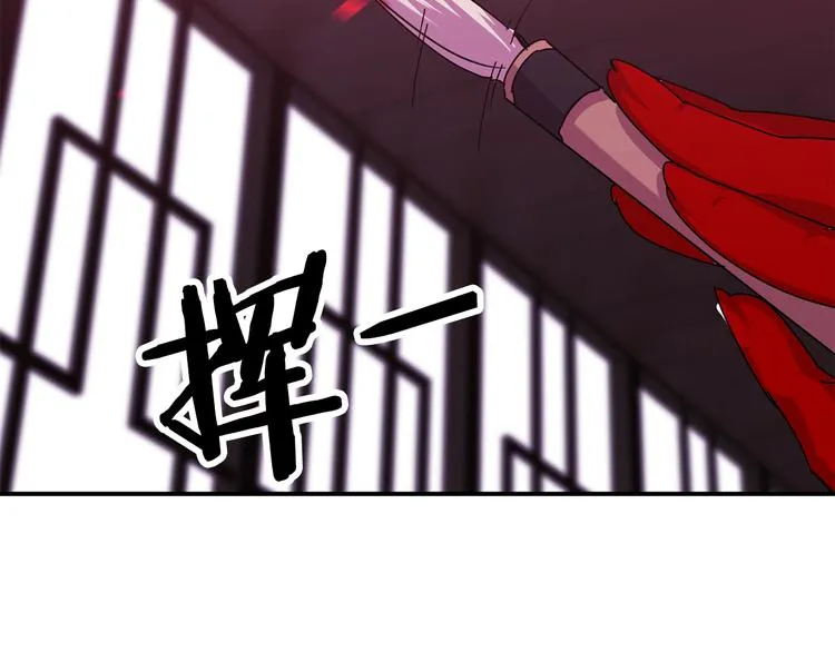 第5话 积怨已久 第69页