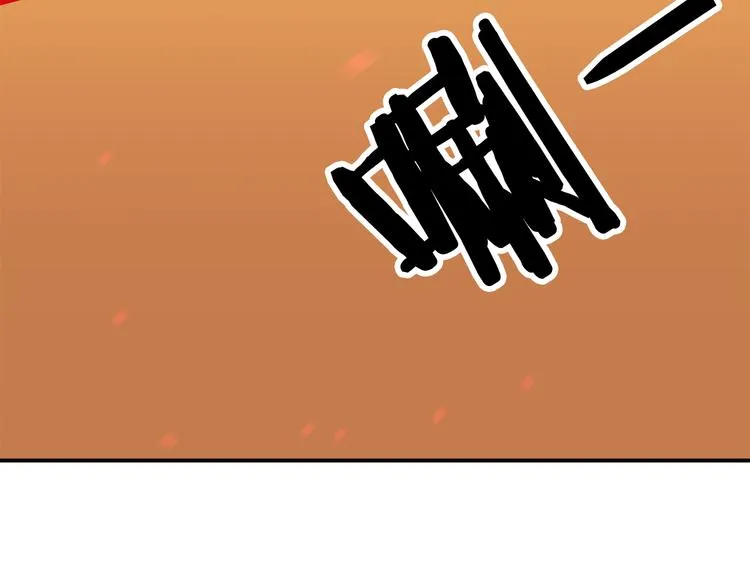 第5话 积怨已久 第71页