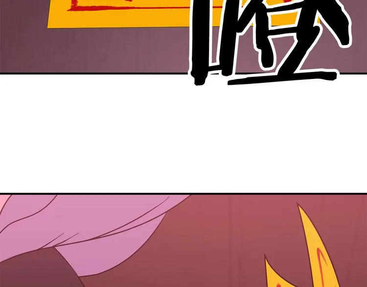 第5话 积怨已久 第77页