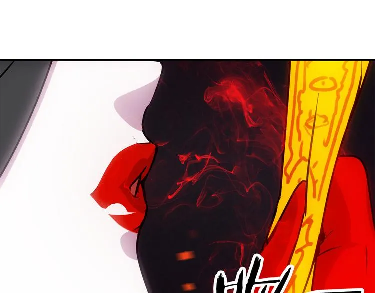 第5话 积怨已久 第81页
