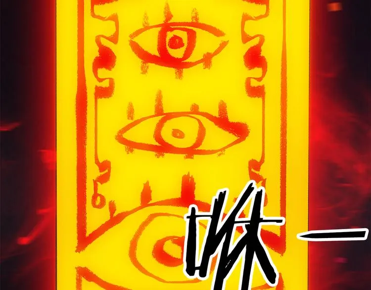 第5话 积怨已久 第83页