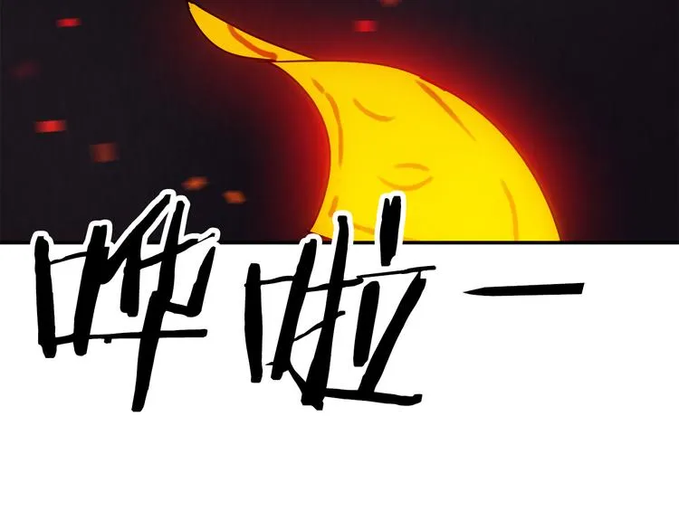 第5话 积怨已久 第85页