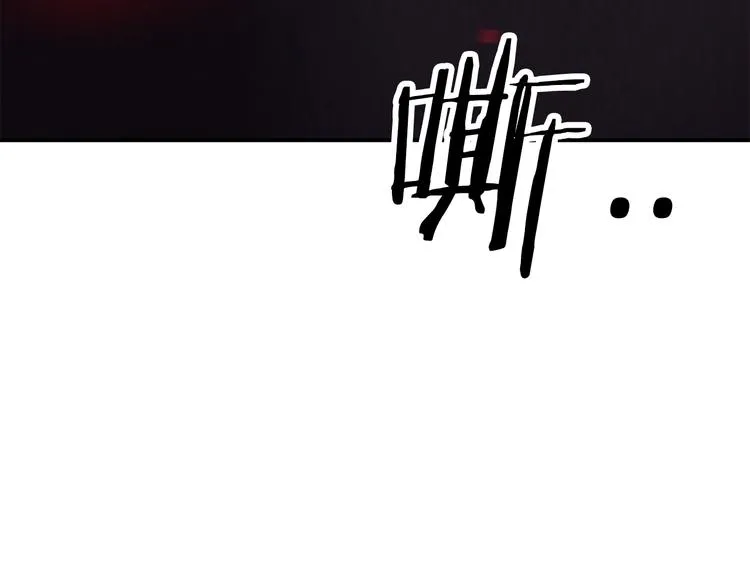 第5话 积怨已久 第87页