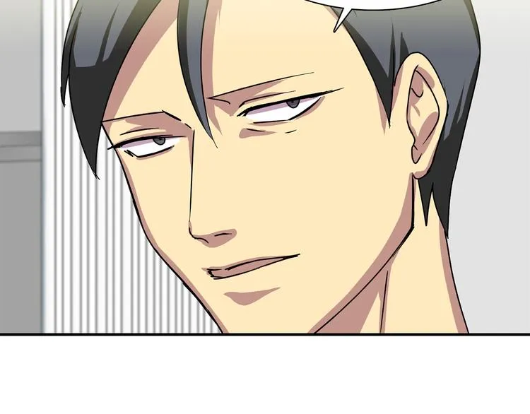 第5话 积怨已久 第95页