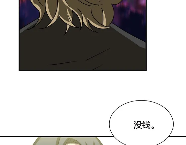 第5话 积怨已久 第100页