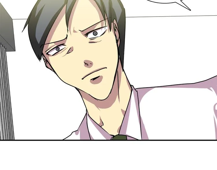 第5话 积怨已久 第101页