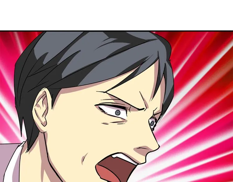第5话 积怨已久 第105页