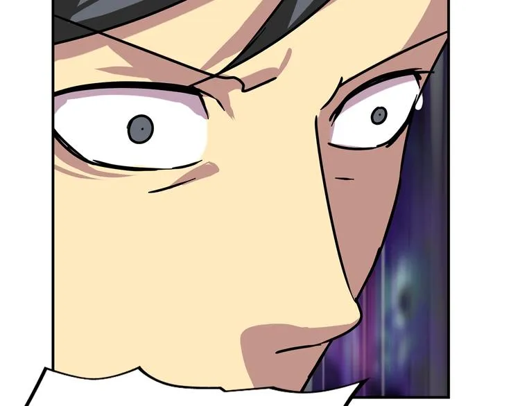 第5话 积怨已久 第116页