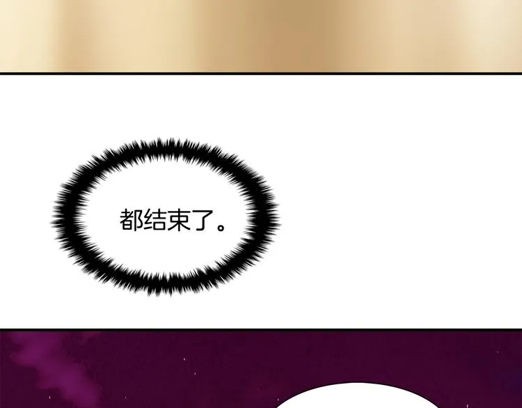 第5话 积怨已久 第125页