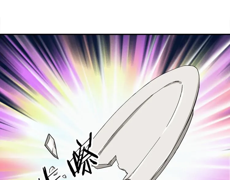 第4话 巫女的报复 第41页