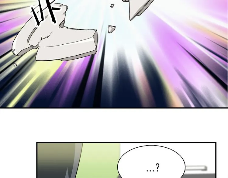 第4话 巫女的报复 第42页