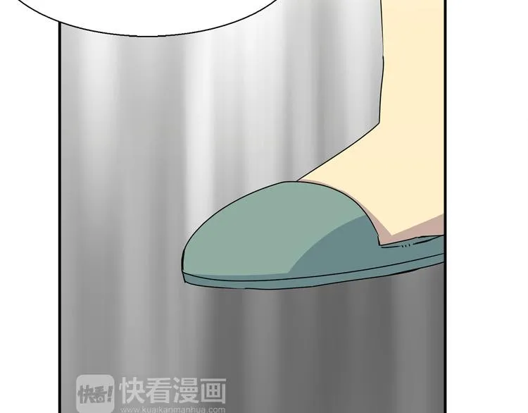 第4话 巫女的报复 第54页