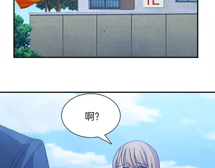 第4话 巫女的报复 第58页