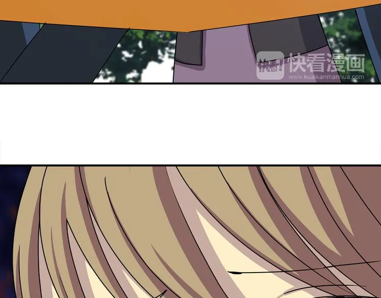 第4话 巫女的报复 第60页