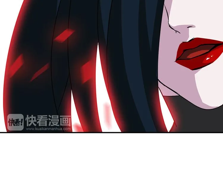 第4话 巫女的报复 第68页