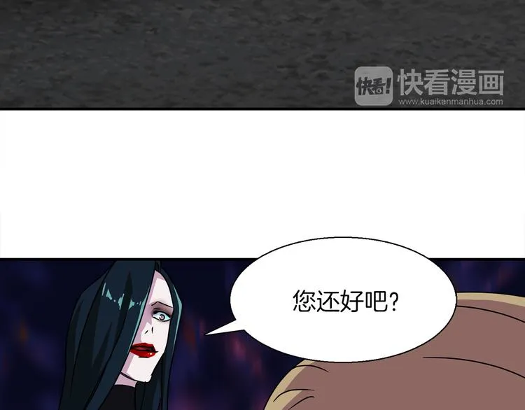 第4话 巫女的报复 第78页