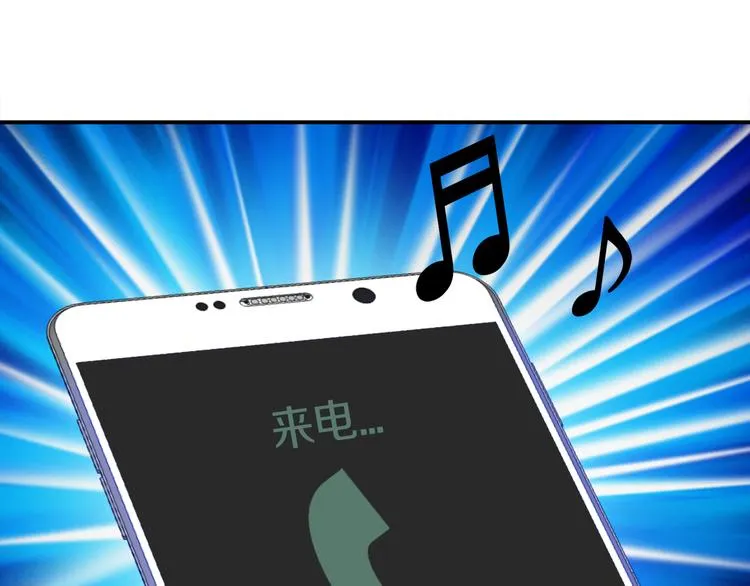 第4话 巫女的报复 第105页
