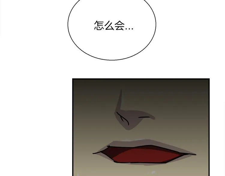 第4话 巫女的报复 第108页