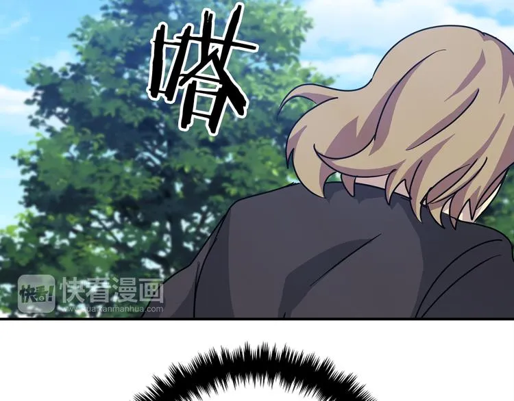 第4话 巫女的报复 第117页