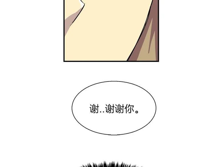 第4话 巫女的报复 第126页