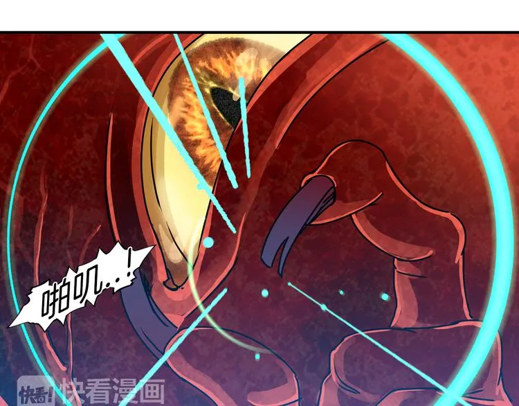 第3话 开始复仇 第4页