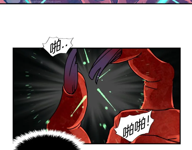 第3话 开始复仇 第5页