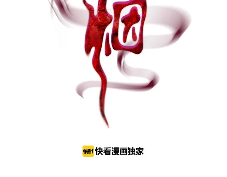 第3话 开始复仇 第9页