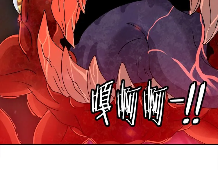 第3话 开始复仇 第12页