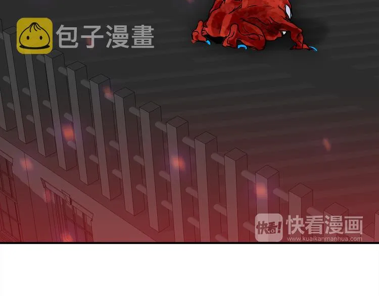 第3话 开始复仇 第14页