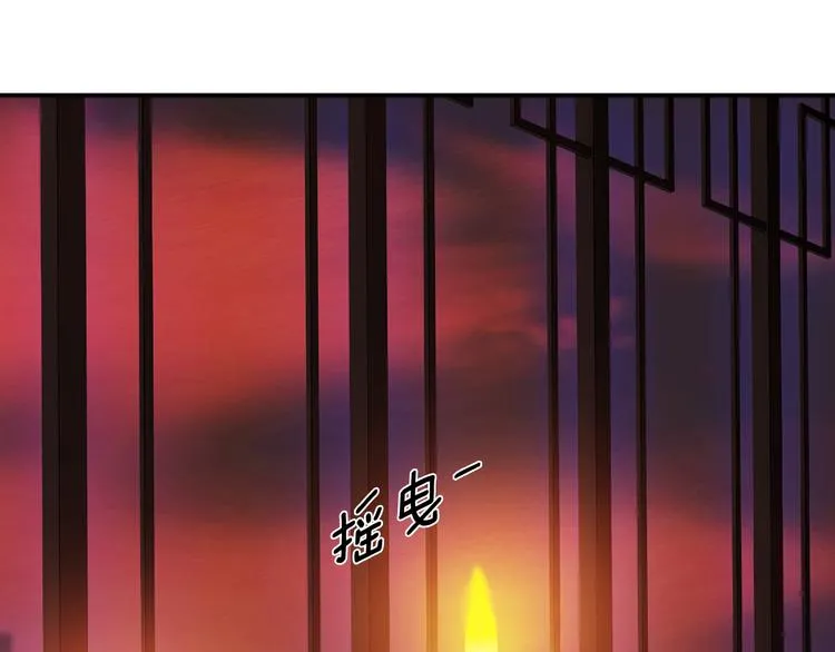 第3话 开始复仇 第17页
