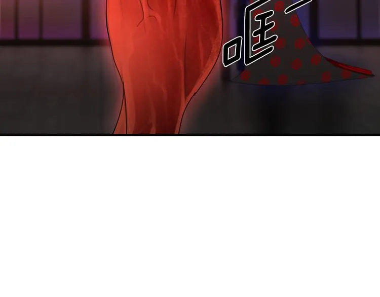 第3话 开始复仇 第21页