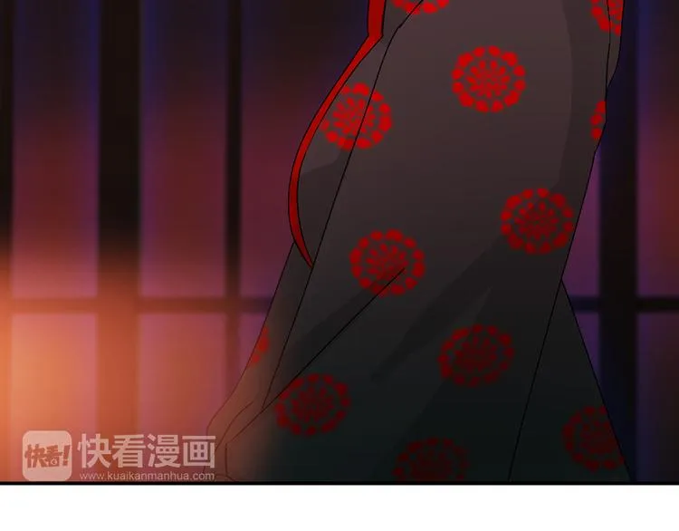 第3话 开始复仇 第23页