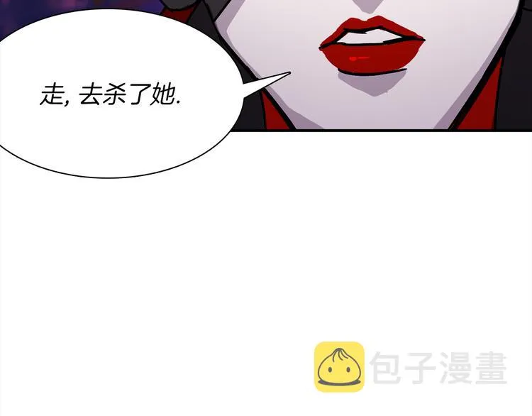 第3话 开始复仇 第36页
