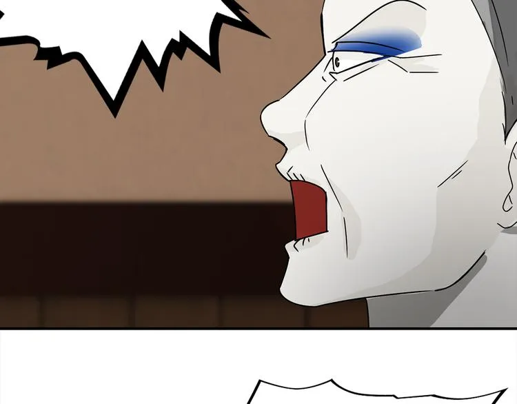 第3话 开始复仇 第45页